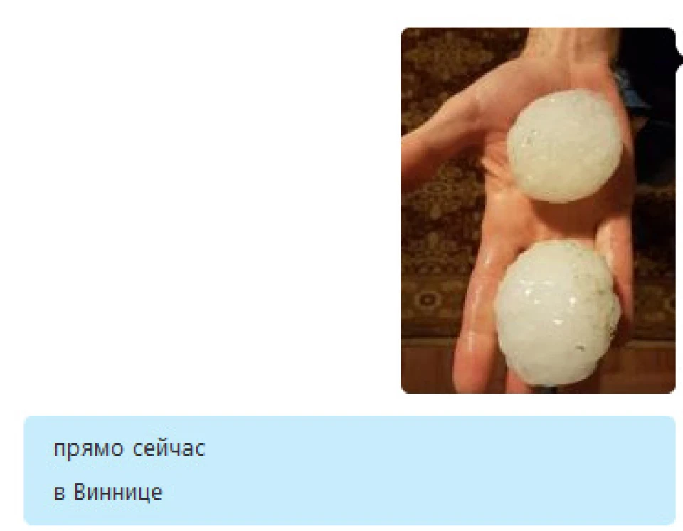 Град