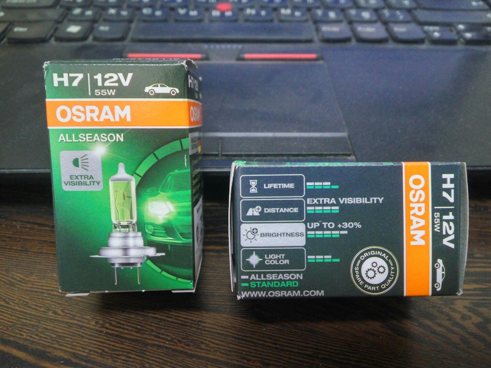 Osram All Season 1
