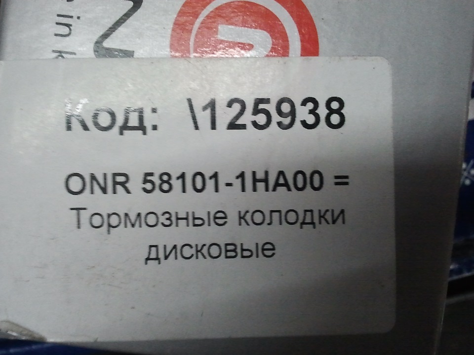 ТО №1. 3