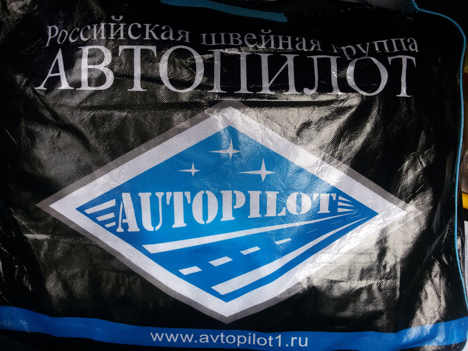 Чохли з екошкіри АВТОПІЛОТ 2