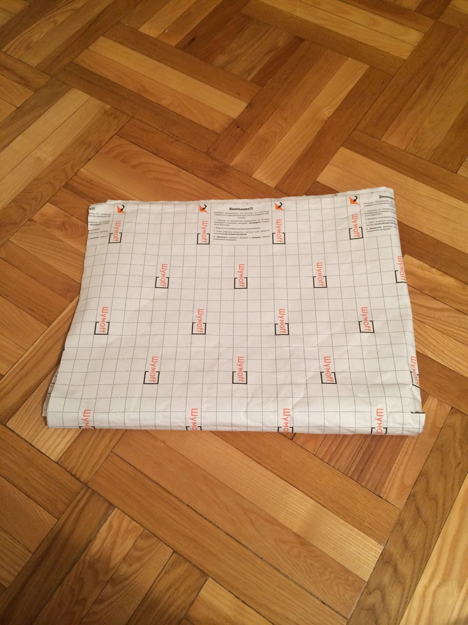 Несподівана розгадка. 2
