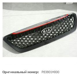 куплю 2