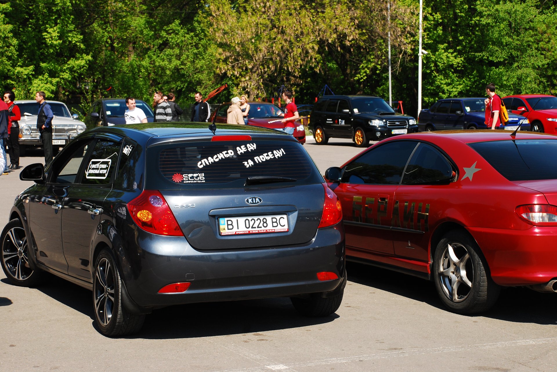 Запис, 9 травня 2011 4