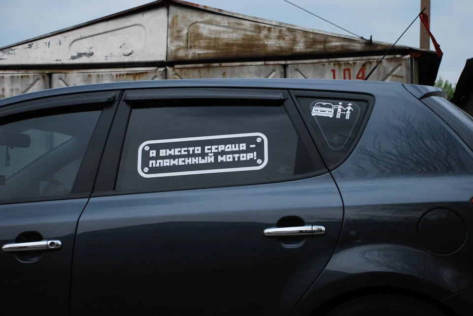 Запис, 9 травня 2011