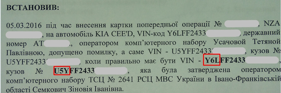 Моє червоне коритце) 1