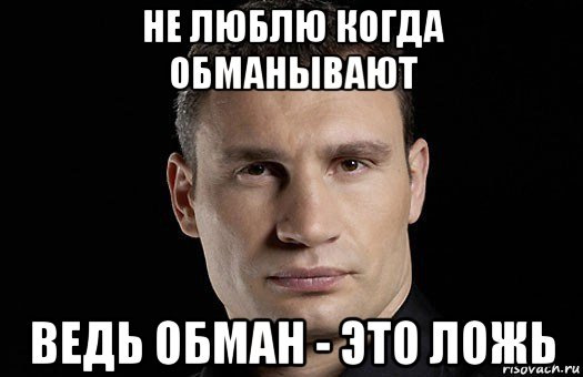 Болячка сидів 5