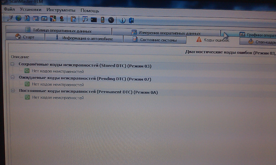 OBD-2 адаптер 5