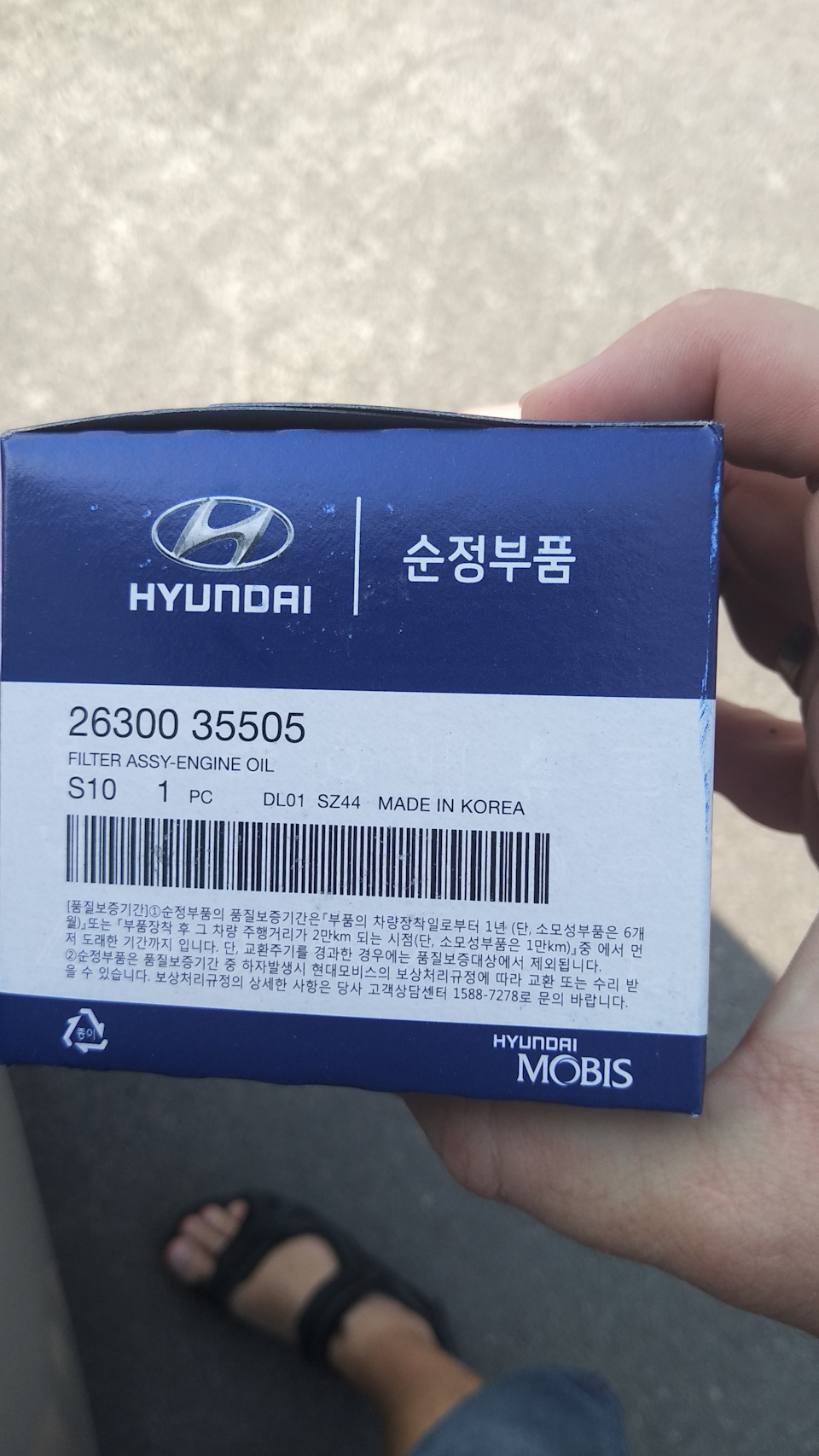 Планове ТО 121000 3