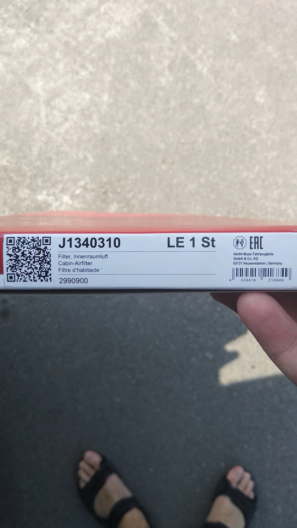 Планове ТО 121000
