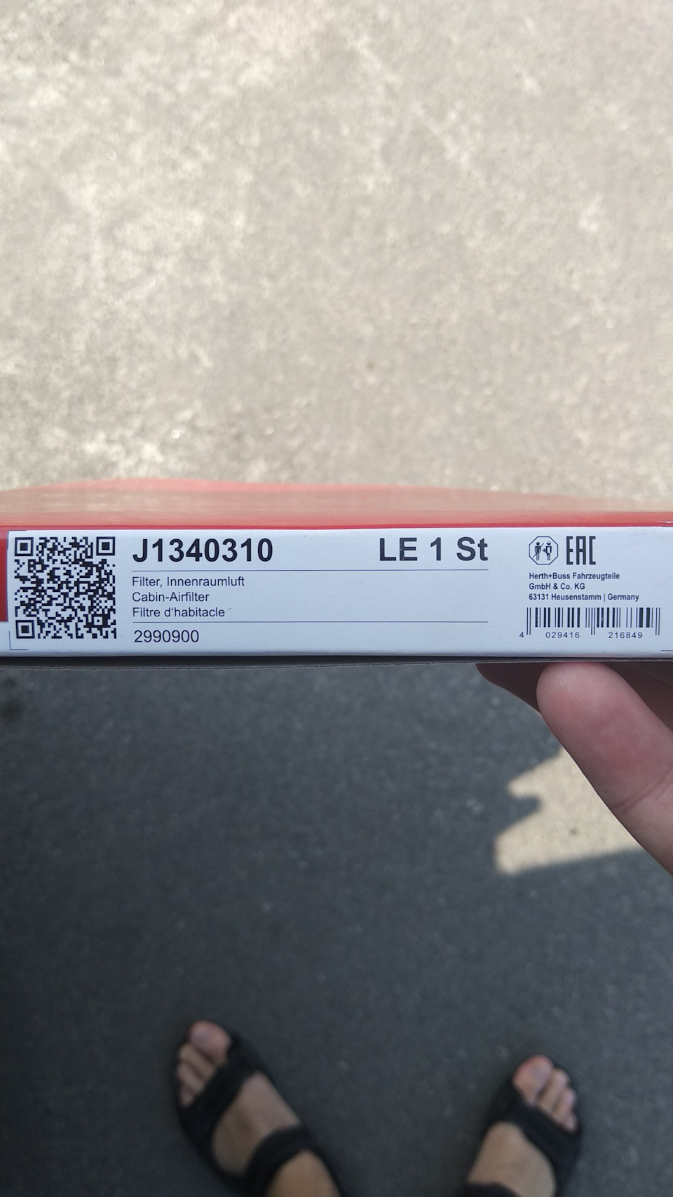 Планове ТО 121000 1