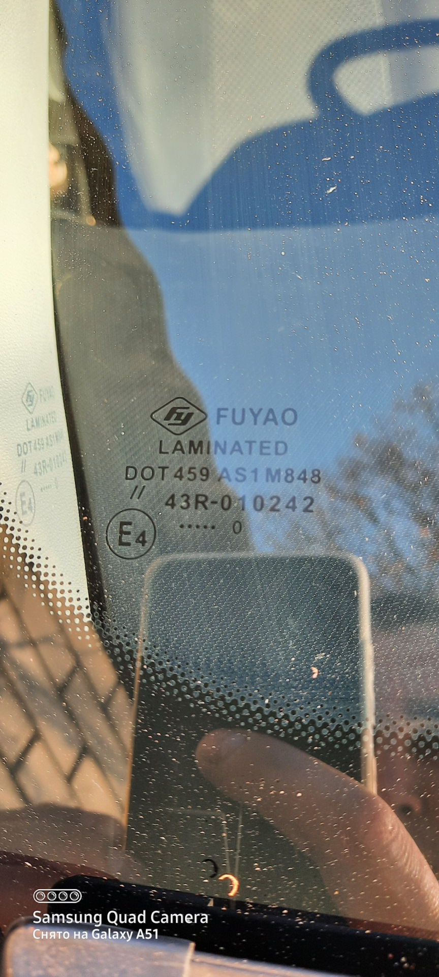 Заміна лобового на фуяо(Fuyao) 1