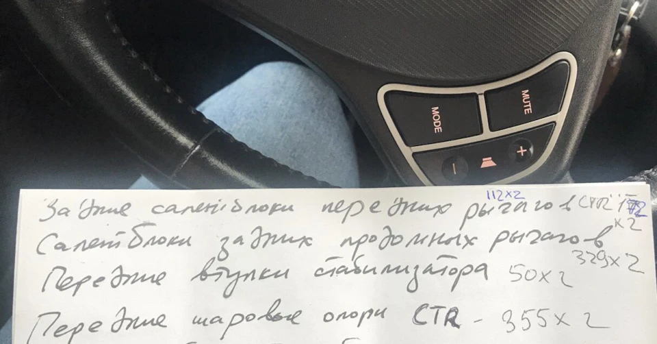 дилема про стукіт