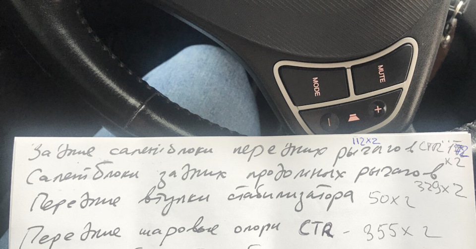 дилема про стукіт 1