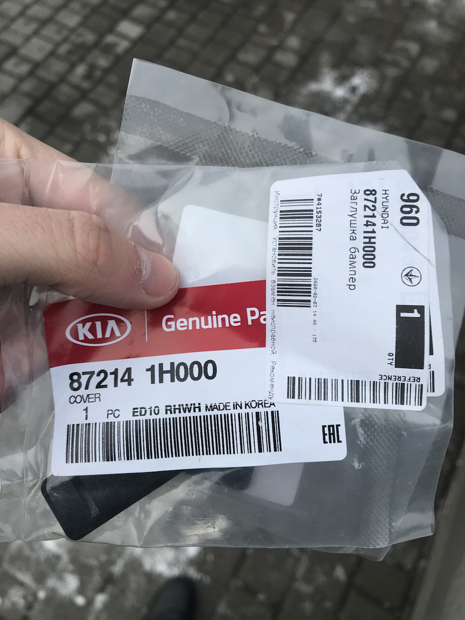 дрібниця а приємно👍 1