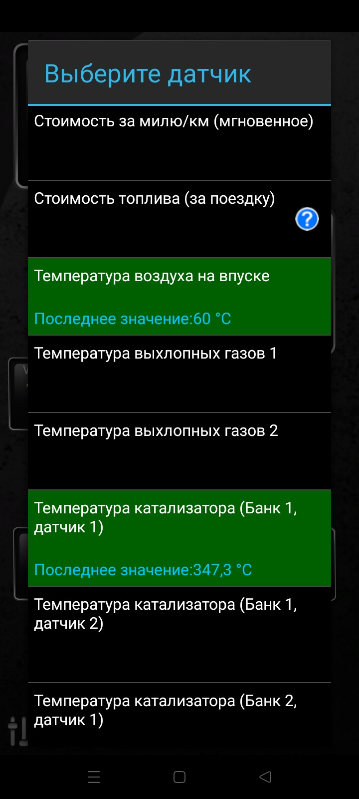 ДАД мінус 40 градусів ... 4
