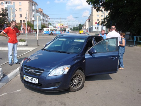 Останні фото з новим власником Сіда ... 1