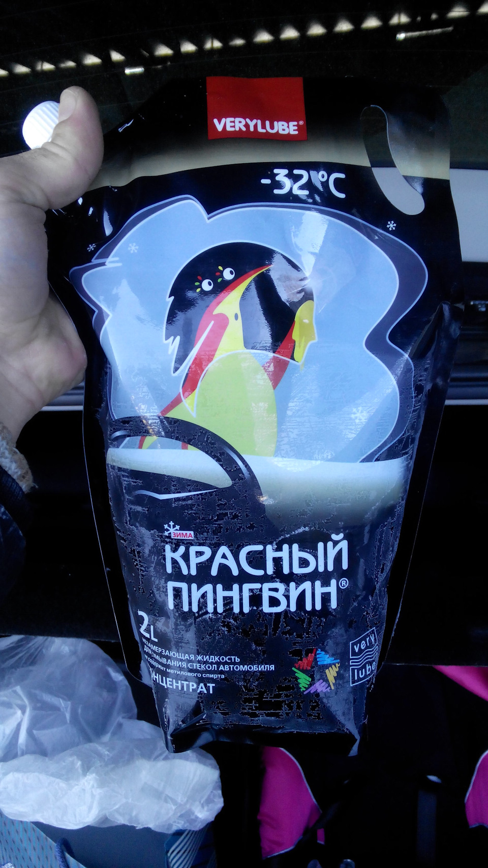 Незамерзайка 1