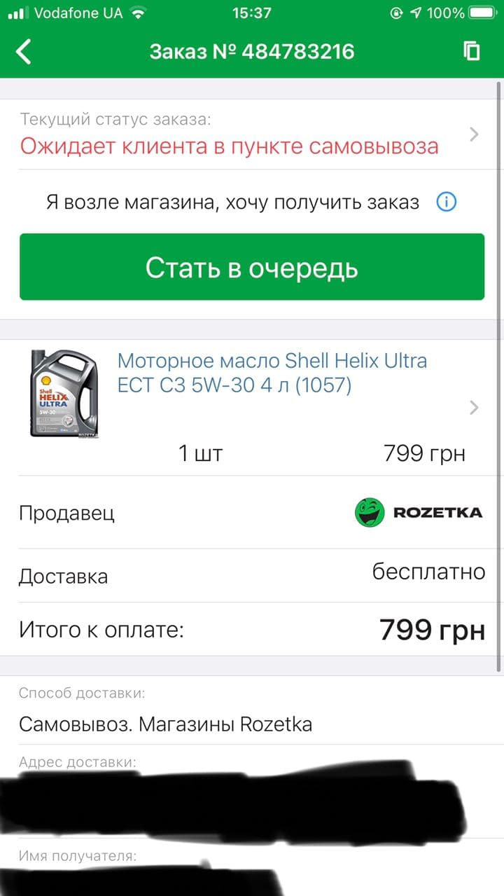 Перше ТО після покупки Kia Ceed JD (заміна мастила, фільтр масляний, фільтр повітряний, фільтр салону, свічки та пробка піддону) 3