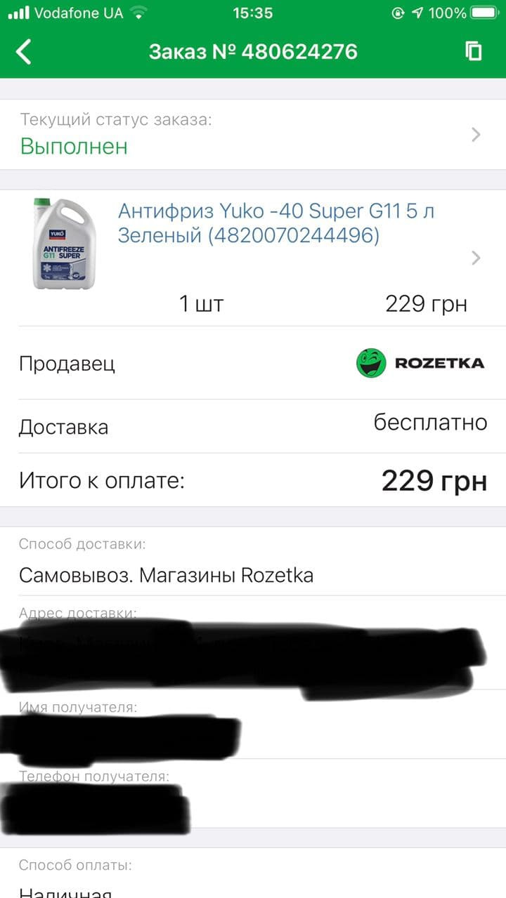 Перше ТО після покупки Kia Ceed JD (заміна мастила, фільтр масляний, фільтр повітряний, фільтр салону, свічки та пробка піддону) 2