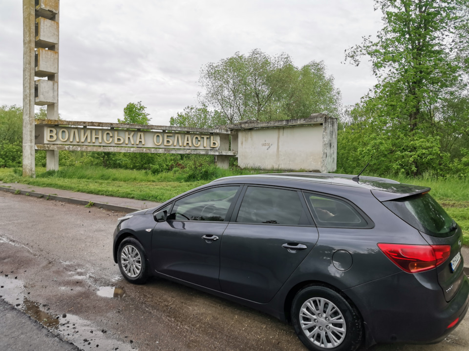 🏰 Поїздка Київ-Ковель-Червоноград-Львів-Ковель-Київ 💼 1