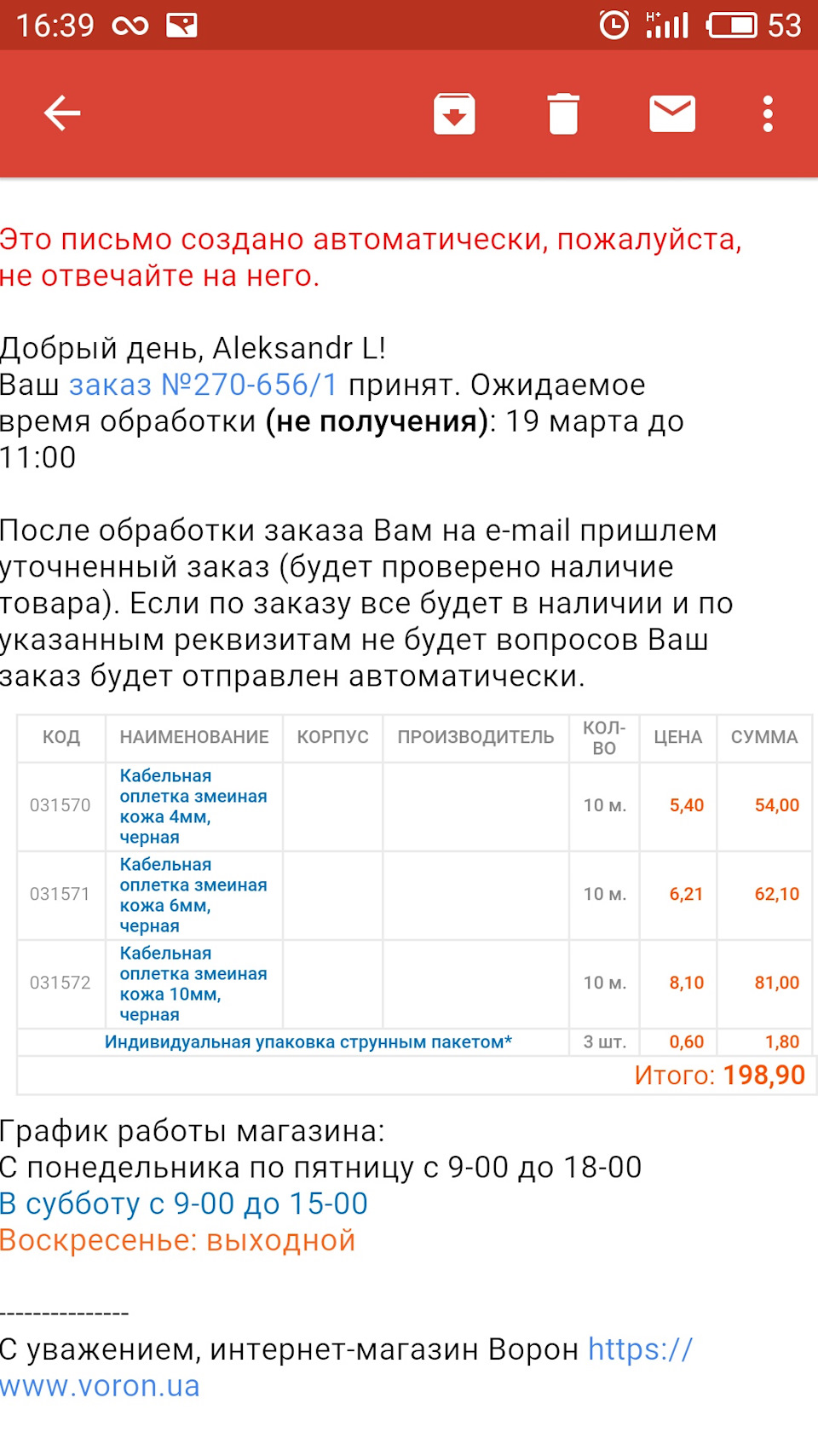 Ще закупки приїхали :)) 4