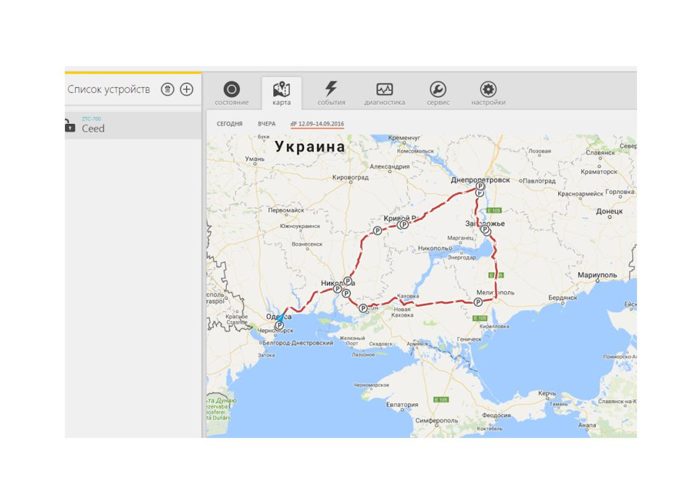 Підсумки вояжу + відгукна (адсорбер) 1