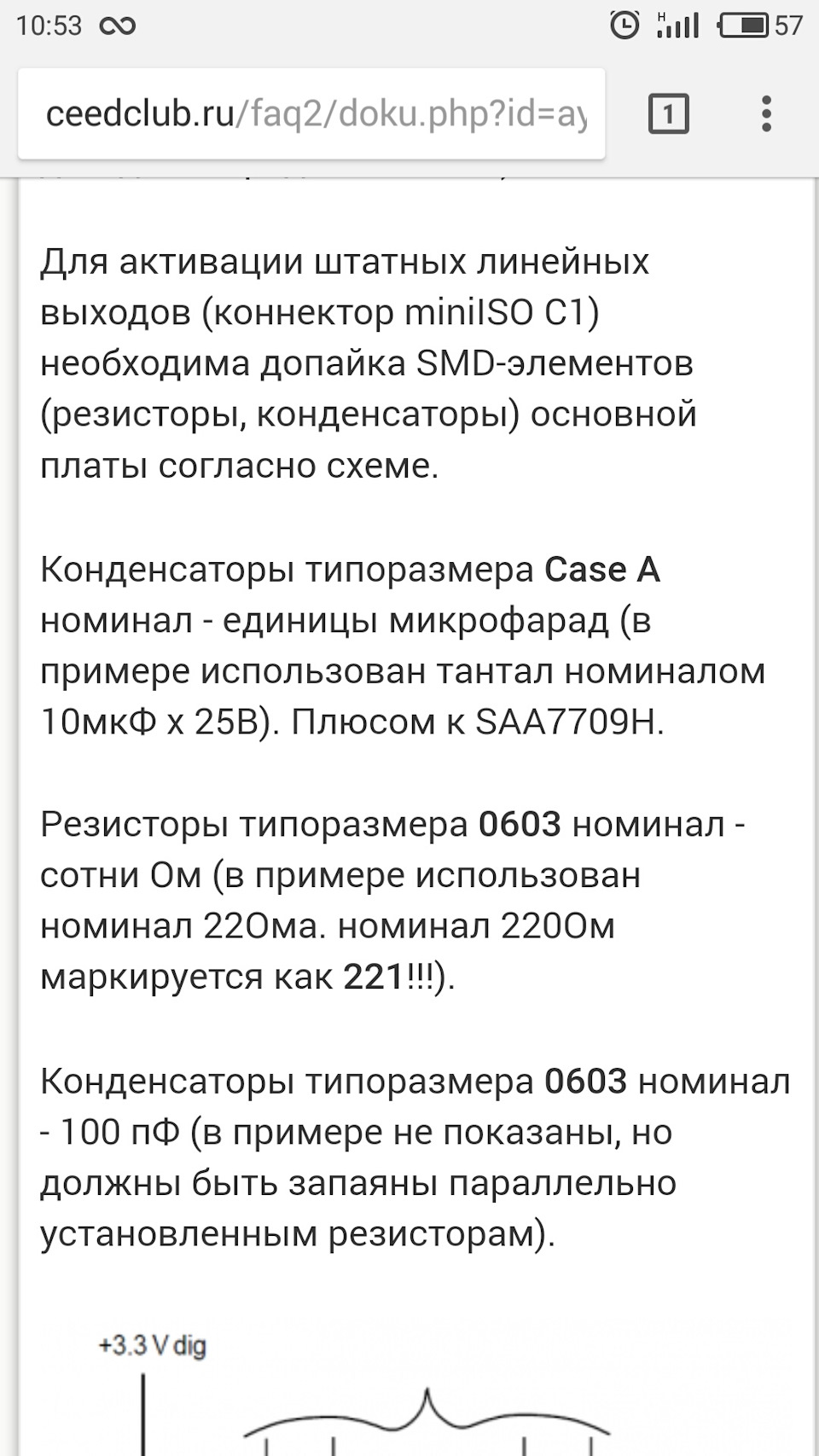 Музика, частина 3, інсталь день 4 3