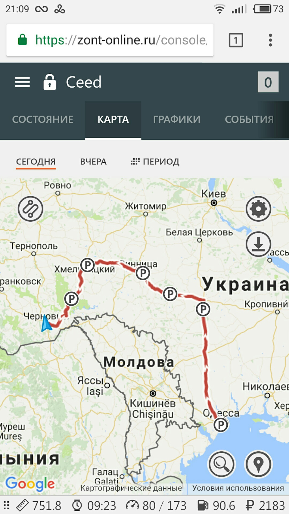 Чергове відрядження 1