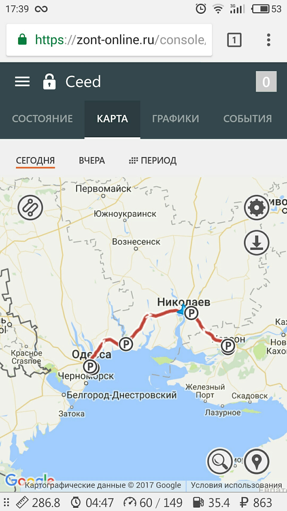 Одеса - Херсон - Миколаїв 1