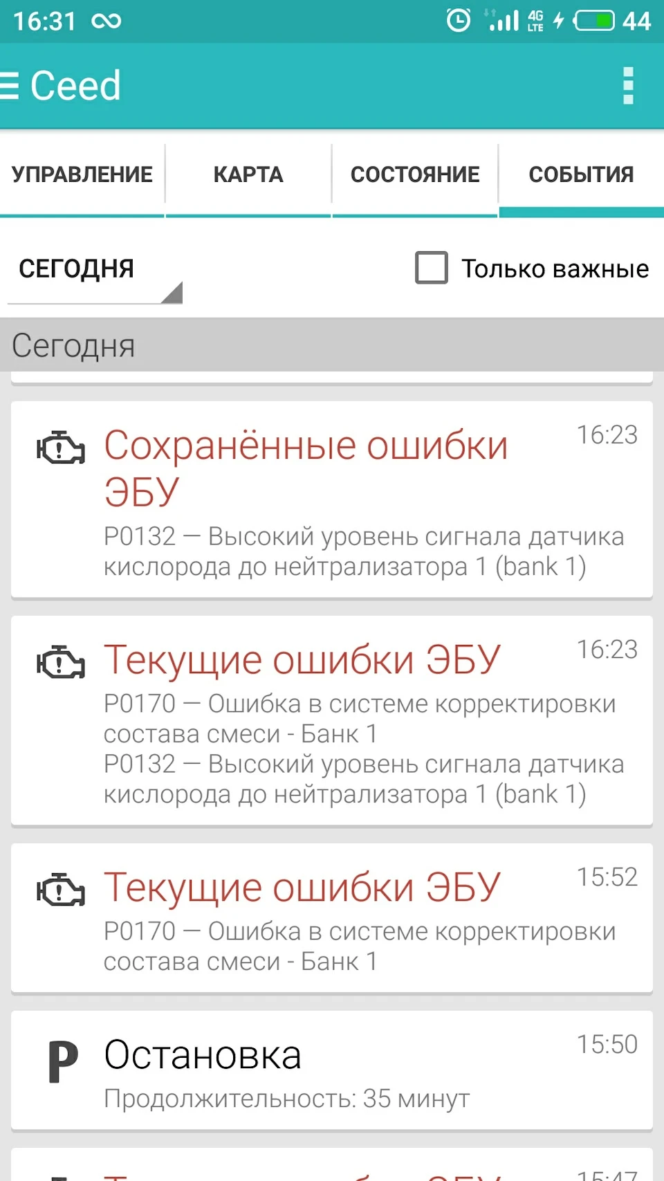 Знову лямбда :(