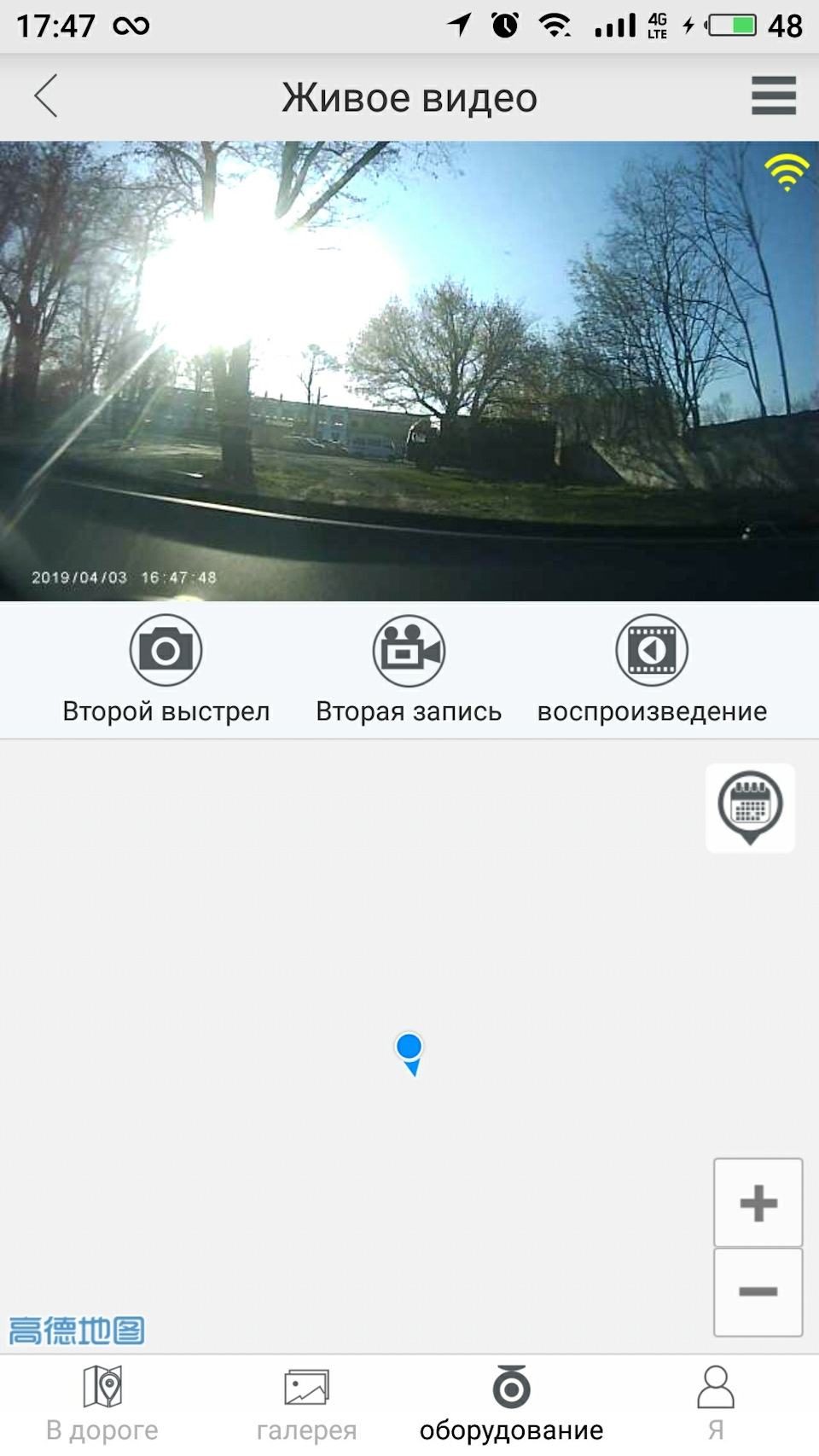 Регік з китаю 5