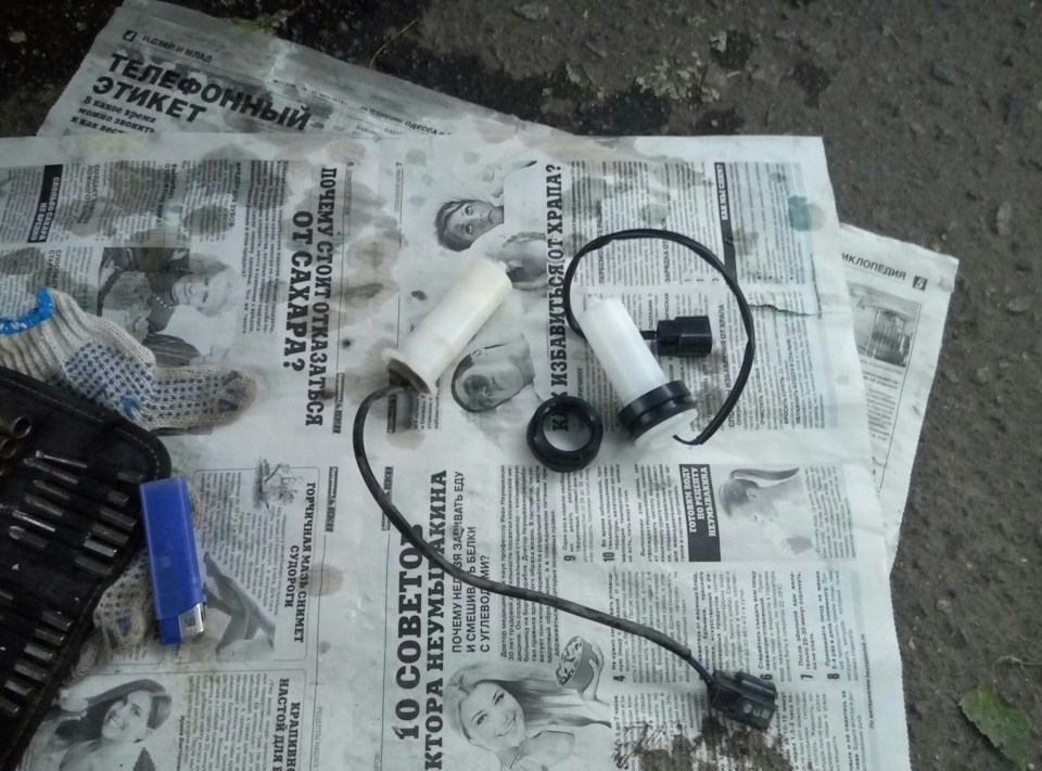 Заміна датчика рівня омивача 1