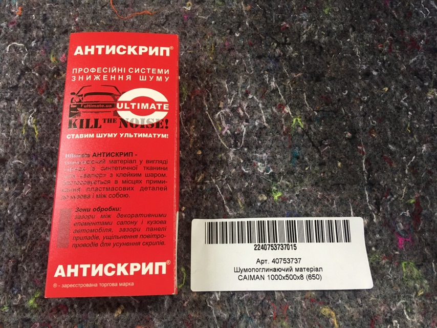 Обігрів заднього скла. Клей Permatex Rear Window Defogger 5