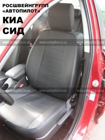 Чіхлі Автопілот_)) 2