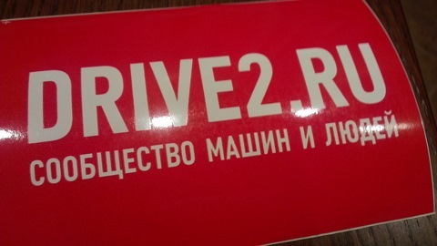 Наклейки)) 1