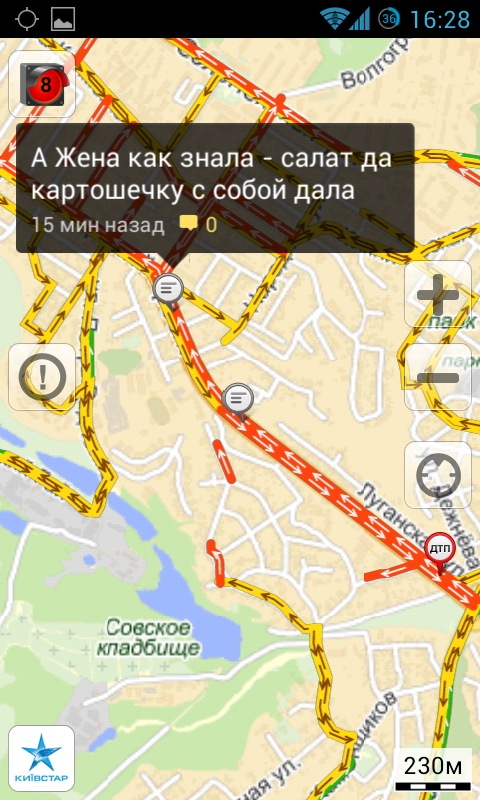 Перший сніг у Києві 3