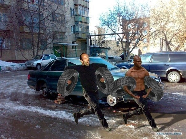 Неприємності 1