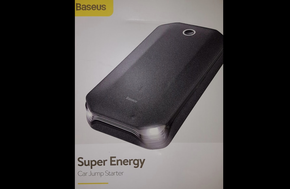Jump Starter 3