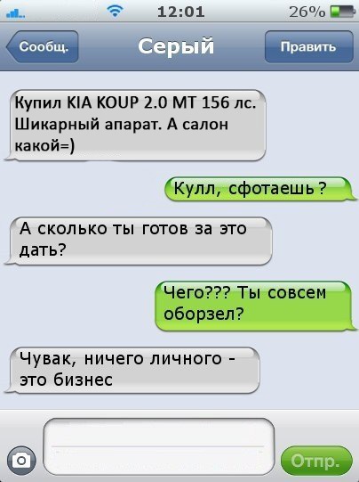 СмС нотатки На тему KOUP 3