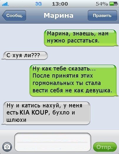 СмС нотатки На тему KOUP 2