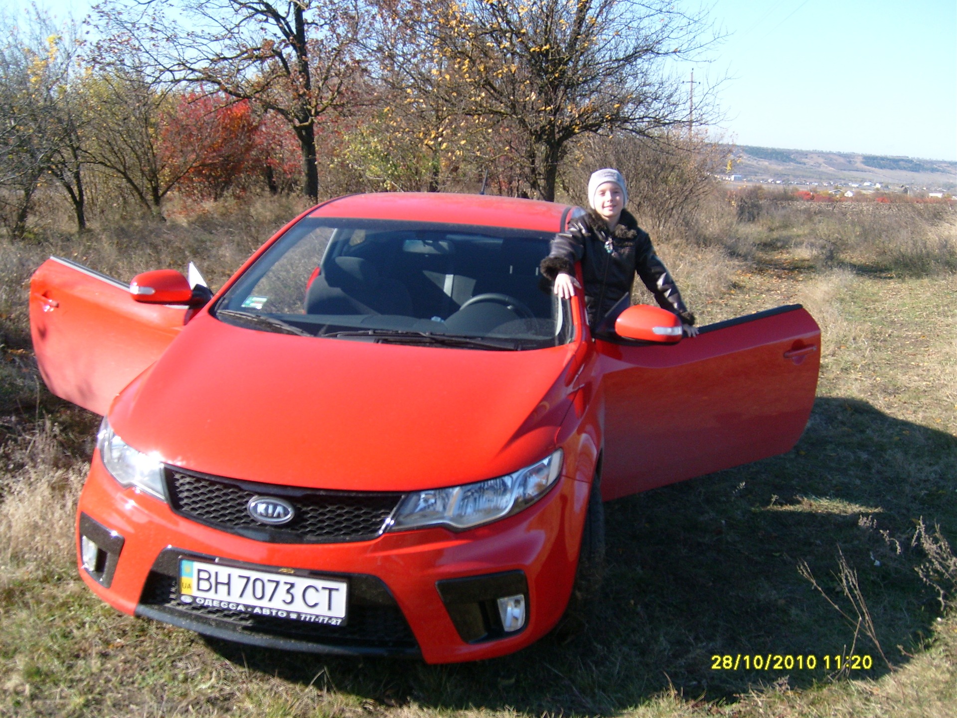 Перший виїзд за місто 3