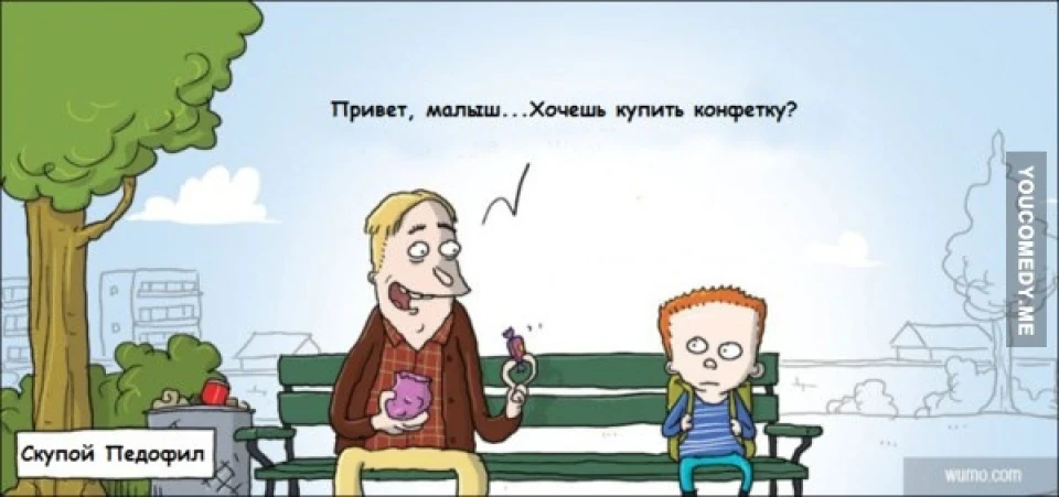 Автоматичне замикання людей усередині