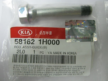 Супорти Cerato Koup (TD) Передні 5