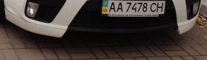 ПРОДАМ ікла на kia cerato 1