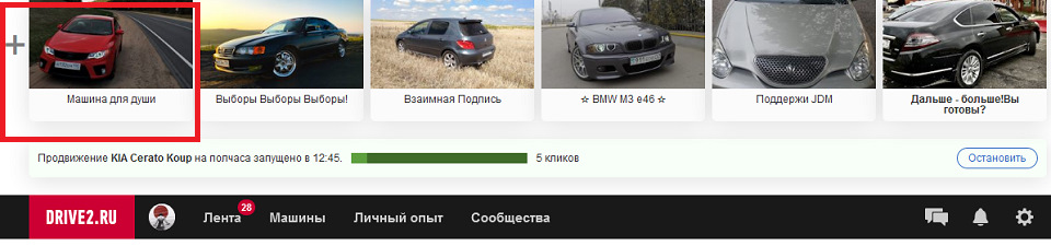 49 Фарбування переднього бампера (всередині сюрприз) 2
