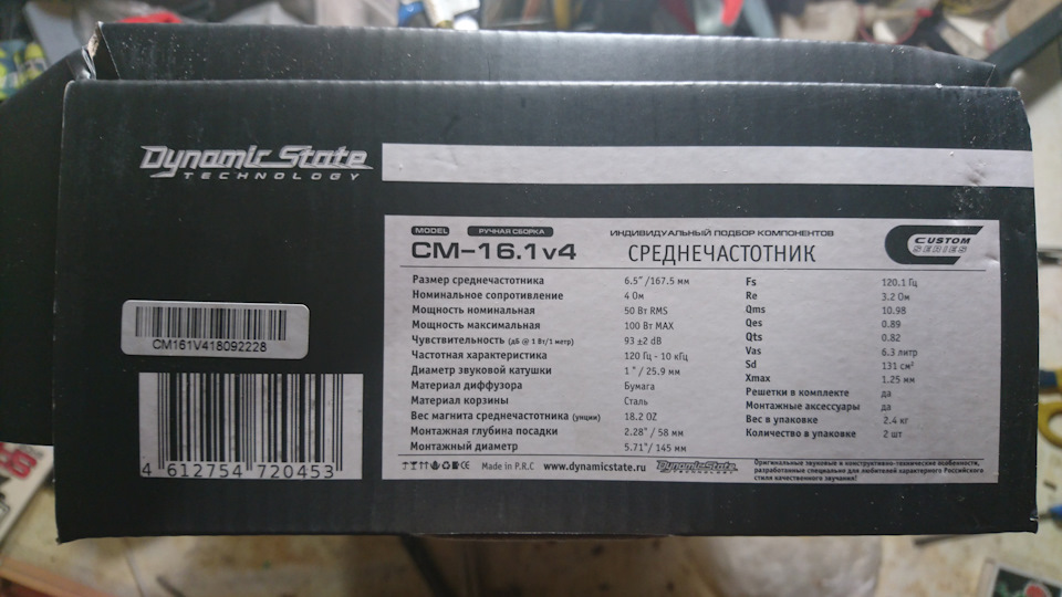 2.Pioneer FH-X730BT+заміна штатної акустики 5