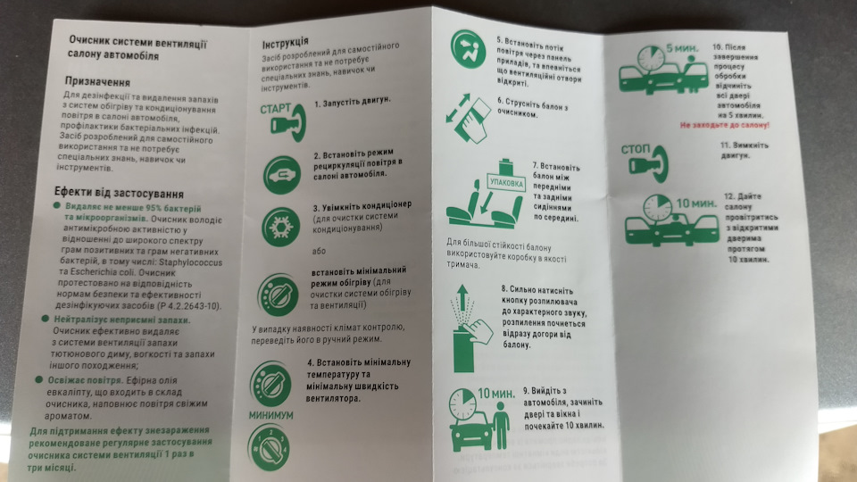 Чистка кондиционера 3
