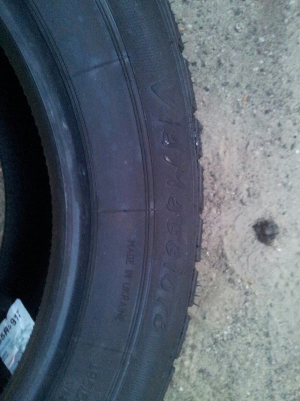 Premiorri ViaMaggiore 195/65 R15 3