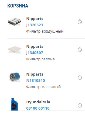 До 4