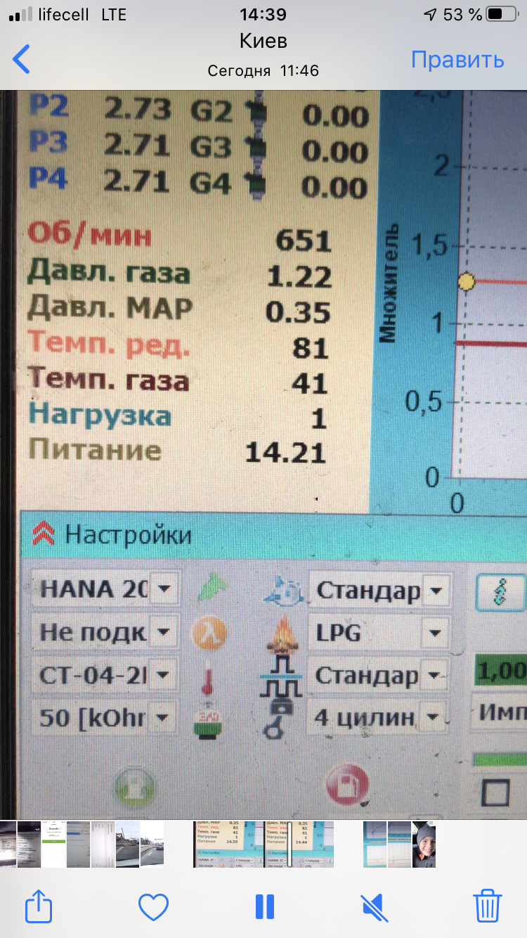 Хто підкаже 2